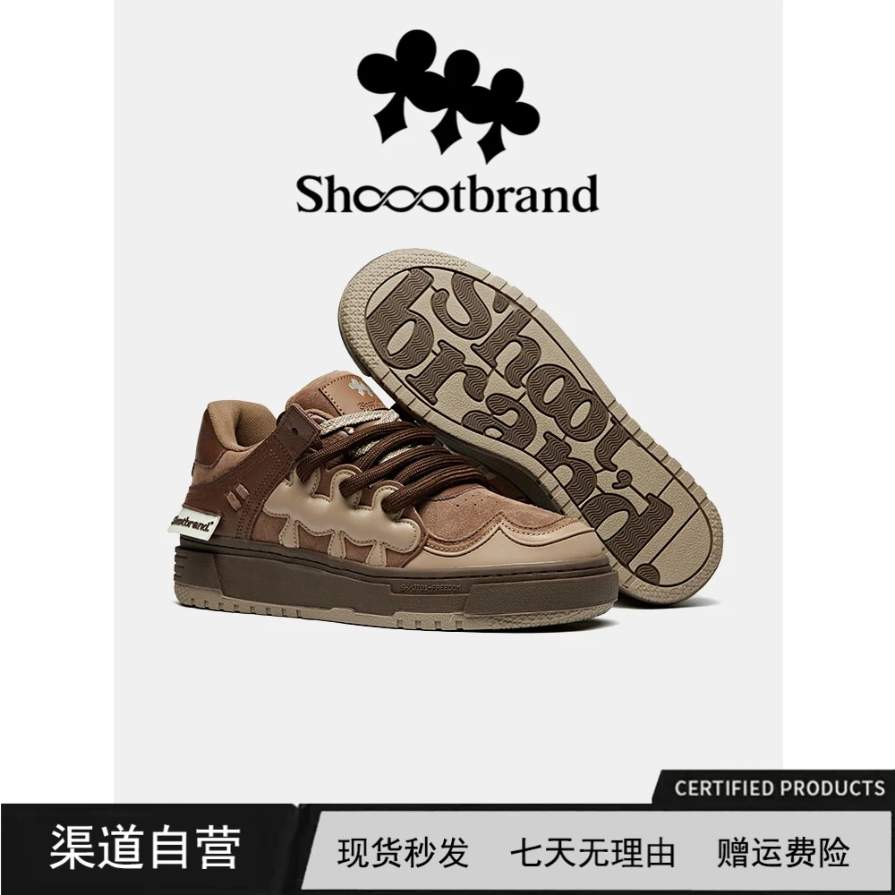 【王鹤棣同款】SHOOT BRAND 复古梅花鞋厚底情侣板鞋