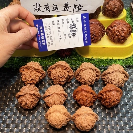 文玩核桃把件核桃大礼包5对9680