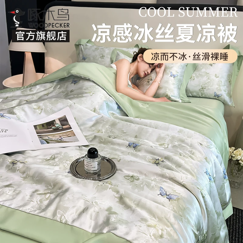 薄款A类抗菌丝滑夏凉被2025新款水洗冰丝数码印花空调夏被轻奢感