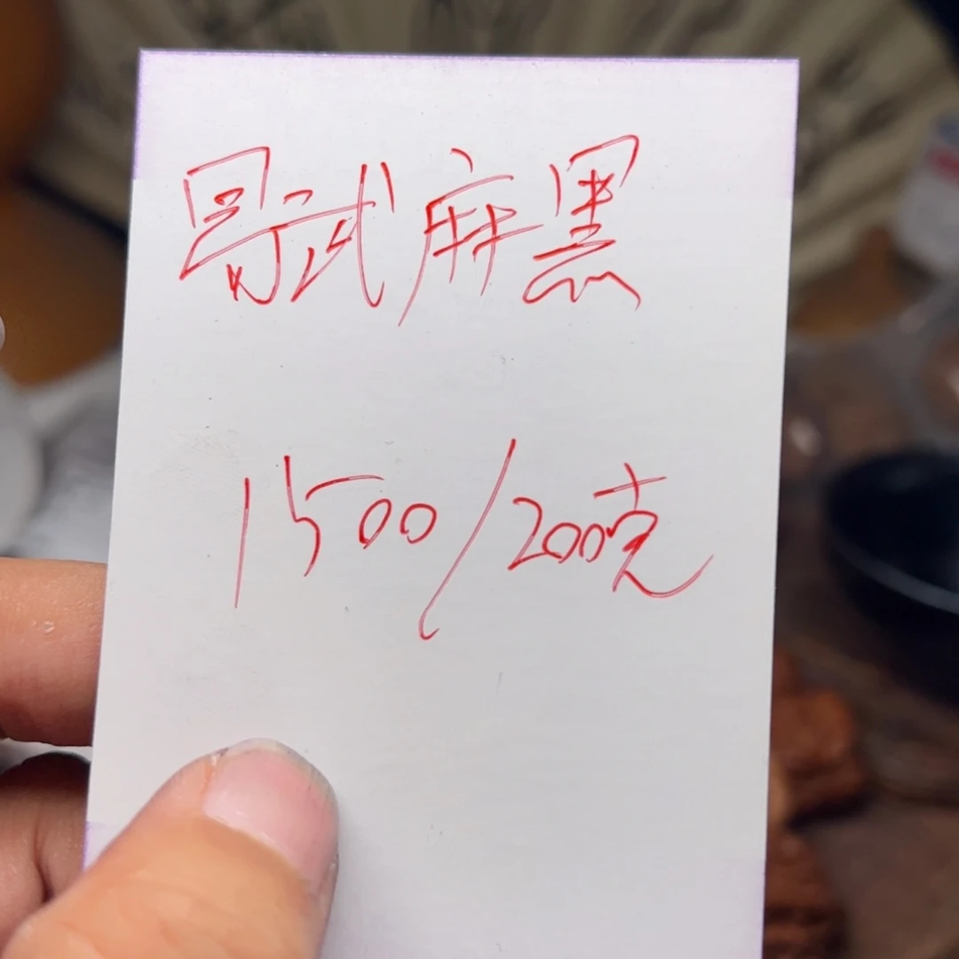 举***由文玩核桃把件今天