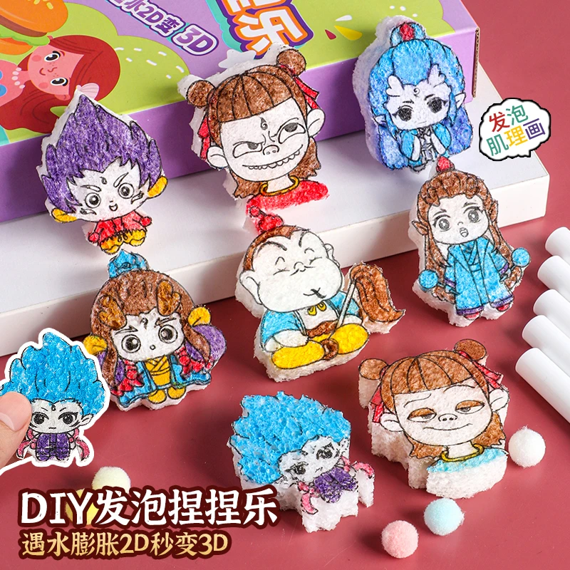 泡水捏捏画魔法哪吒膨胀发泡肌理涂鸦填色解压创意益智过家家玩具