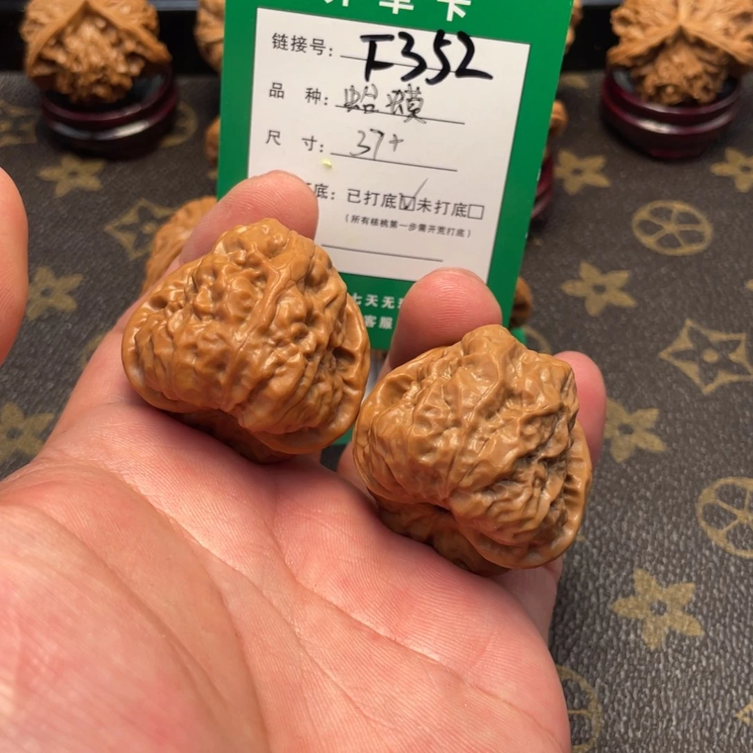 文玩核桃把件文玩核桃