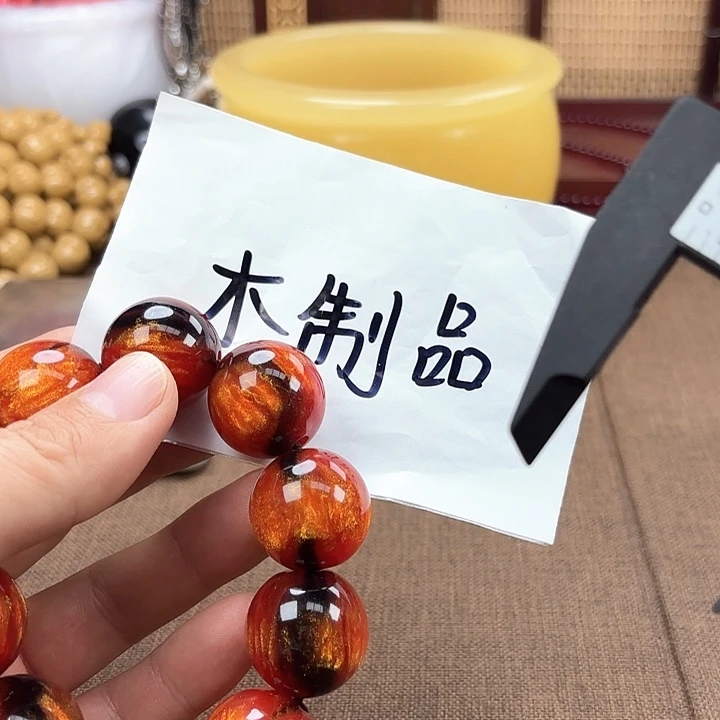 非洲紫檀（红花梨）119号2.5尺寸