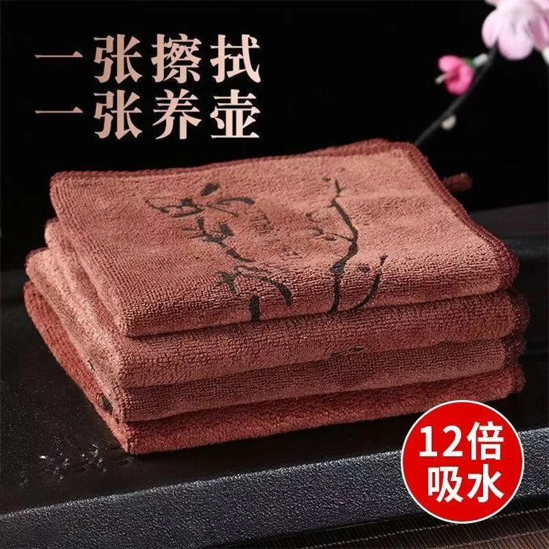 毛巾茶布巾吸水茶布茶桌加厚茶具配件茶几抹布吸水不掉毛垫布茶巾