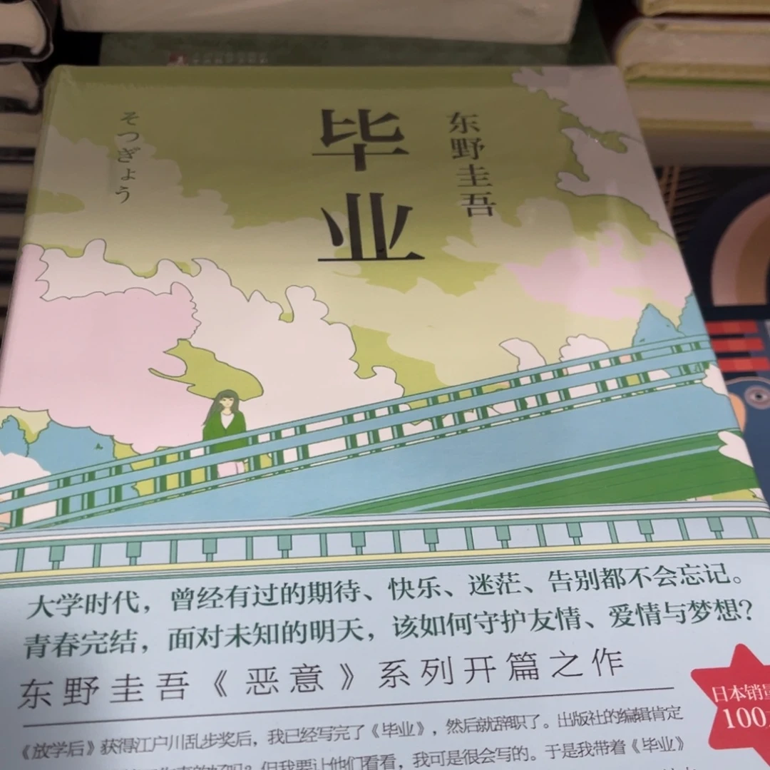 毕业精装一一个^_^