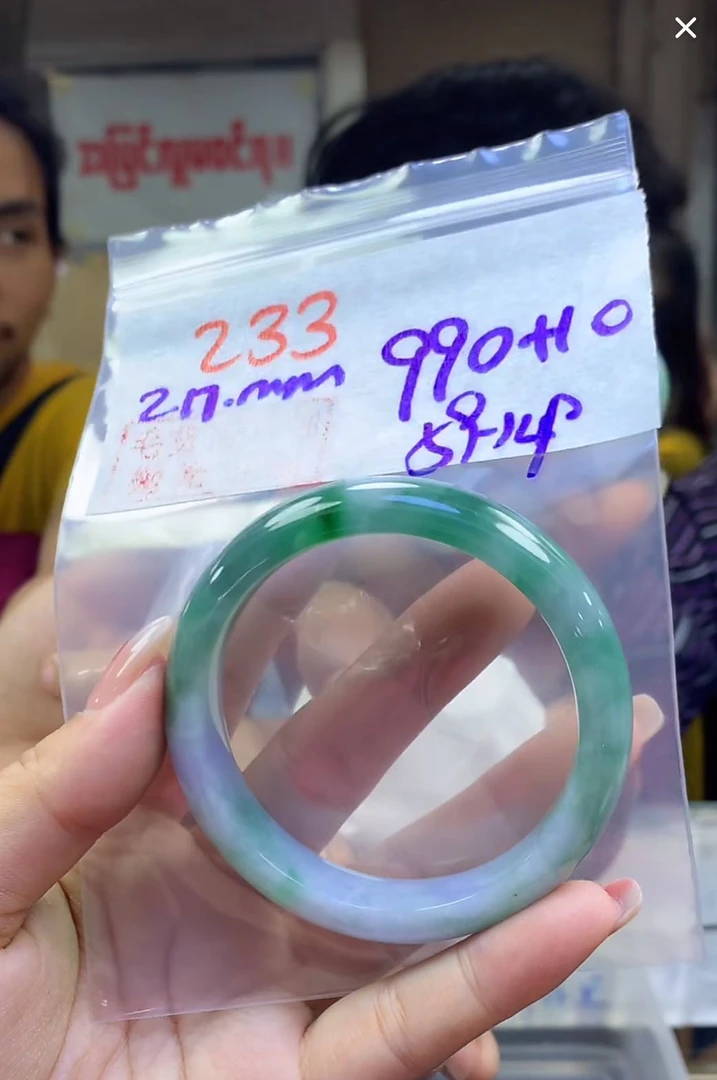 定制翡翠未镶嵌毛货233手镯59丝+990元+拍一发一