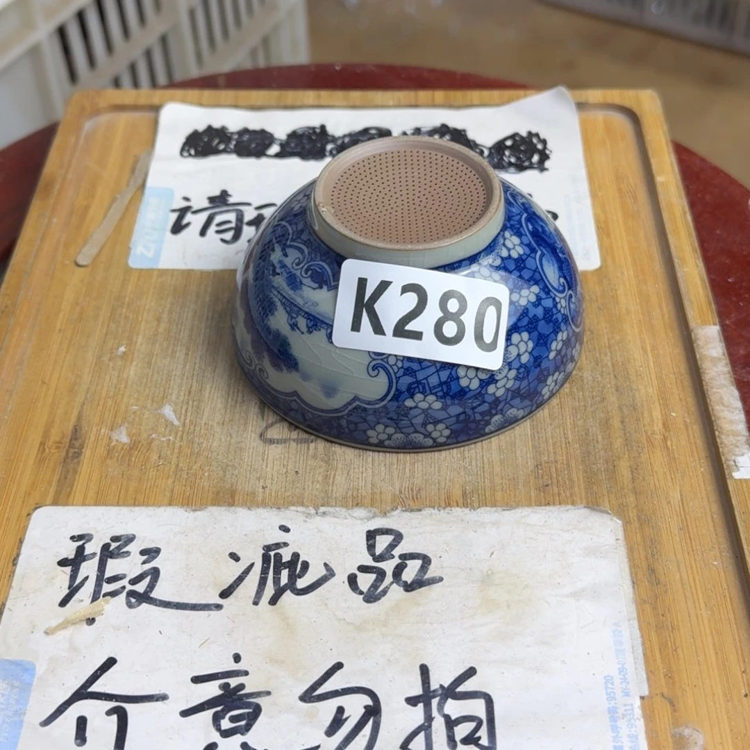 瑕疵介意勿拍陶瓷器皿D752底部瑕疵介意勿拍