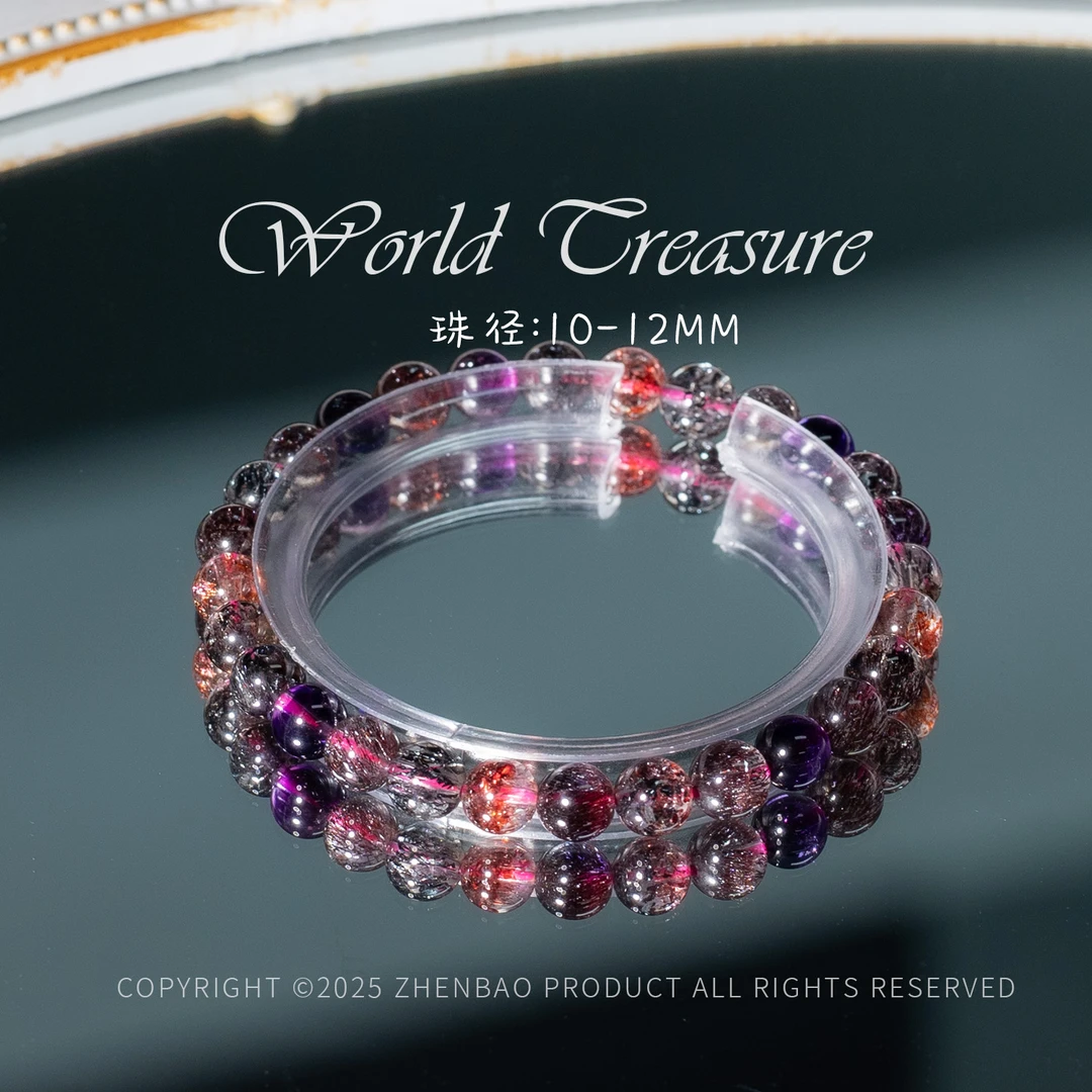 世间臻宝-天然水晶黑加仑大超七手串/P7924/多样性发一件