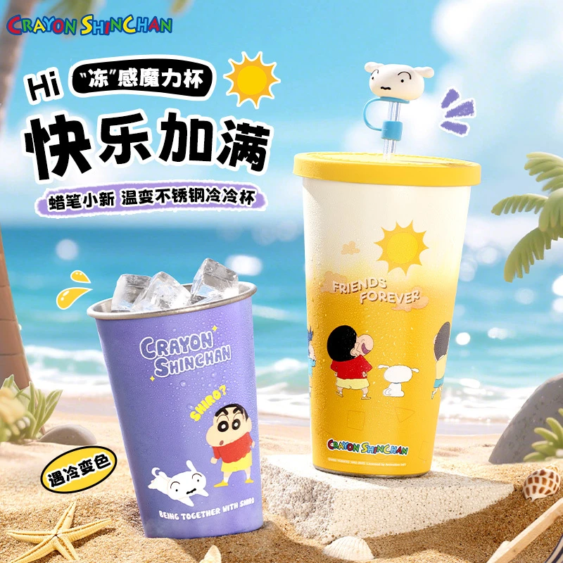 蜡笔小新水杯2025新款冷冷杯夏日实用创意变色吸管杯