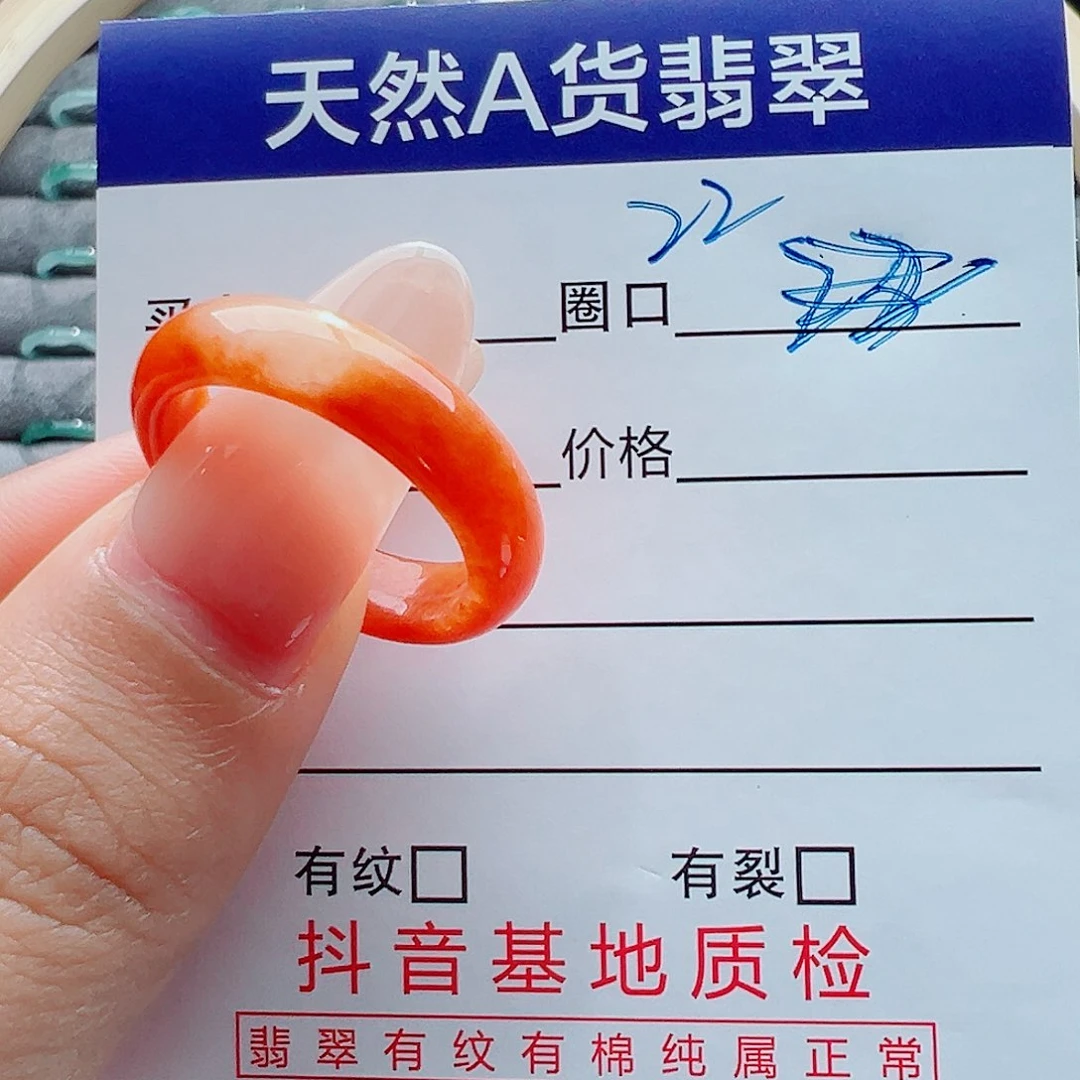 未镶嵌戒指翡翠阁****起戒圈