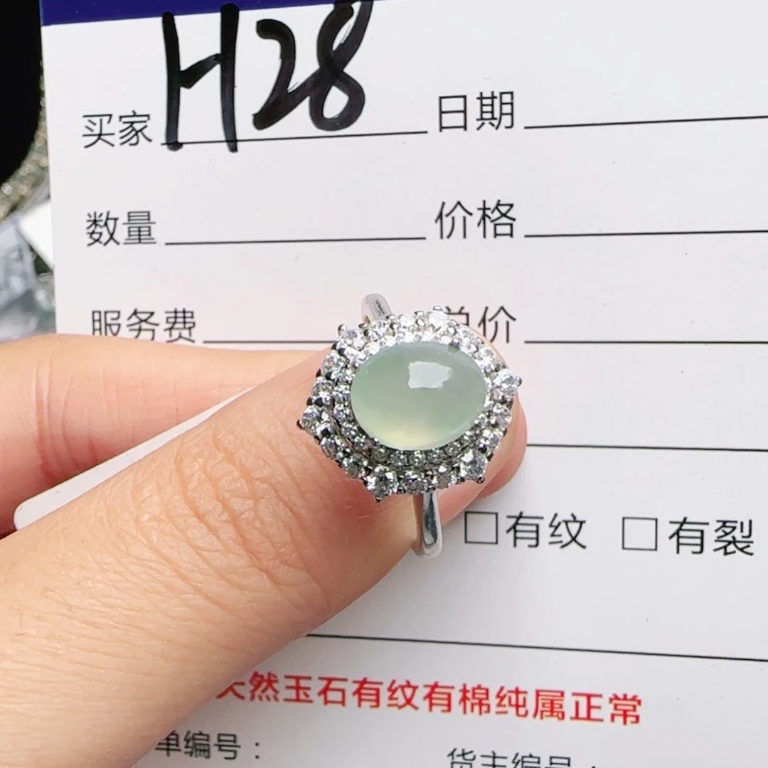 银S925镶嵌戒指翡翠