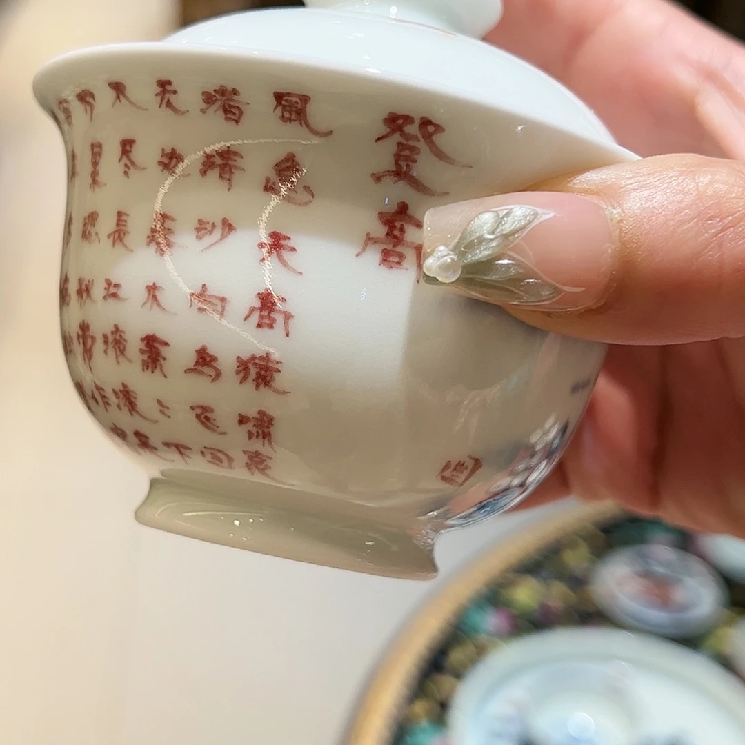 微瑕柴窑国家一级书法师亲工