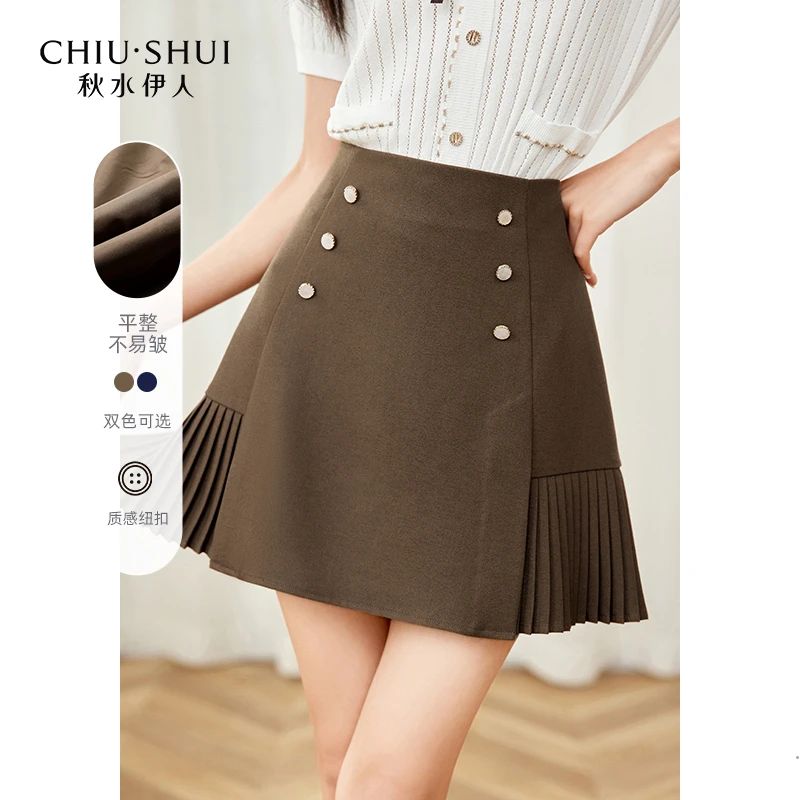 【林一专属】秋水伊人亮丝高腰A字半身百褶裙2022年夏季新款时尚