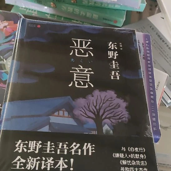 恶意18闪购闪购闪购闪购