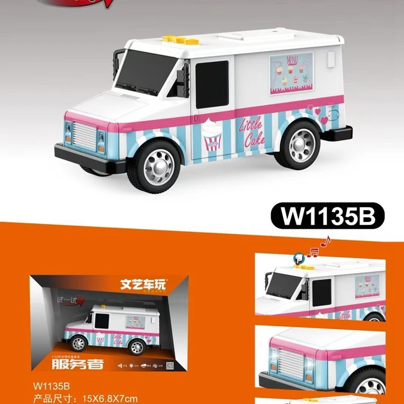 文艺声光惯性服务车箱货柜运输小汽车冰淇淋甜品房车男孩儿童玩具