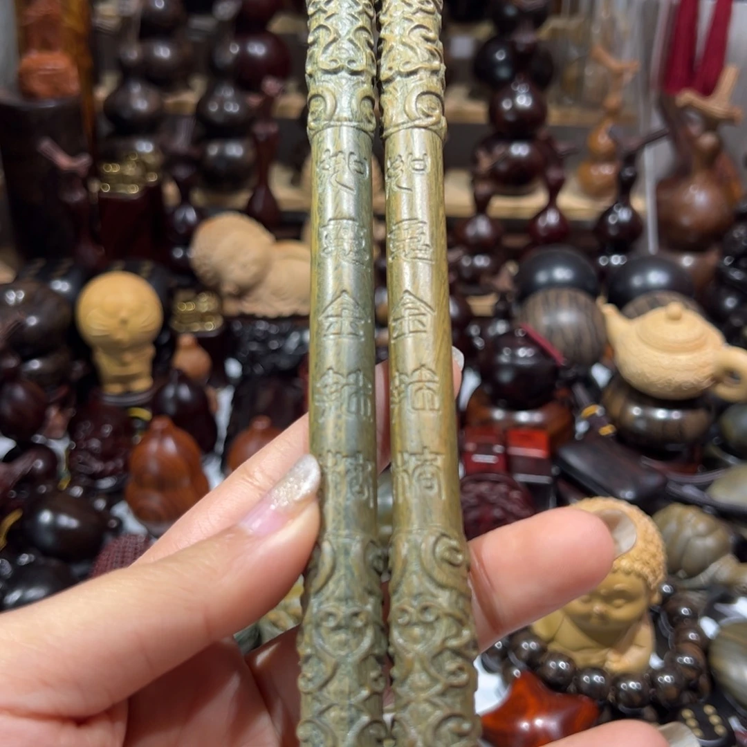 香榧木绿檀绿檀绿檀