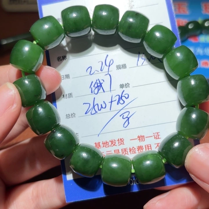 和田玉链子未镶嵌