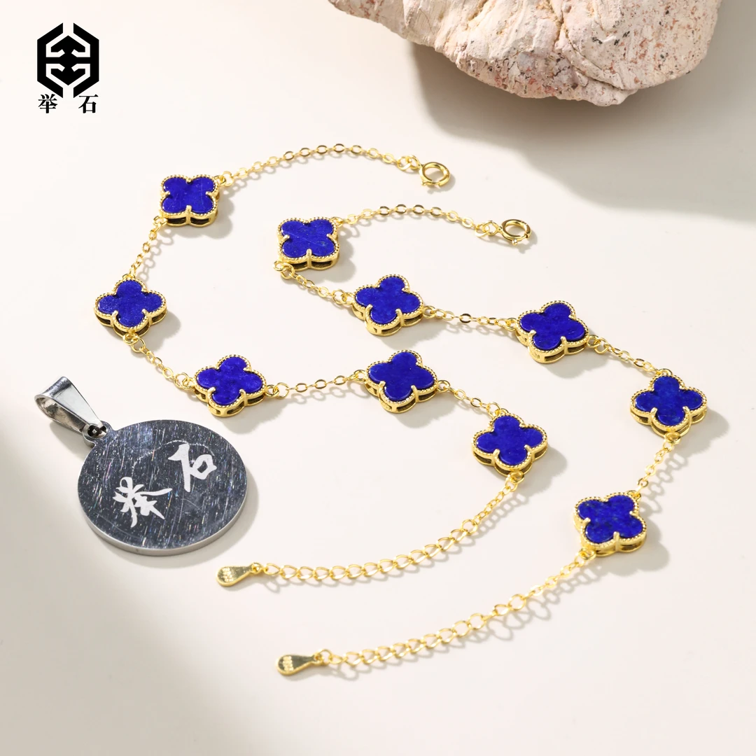 【举石严选】H1003-0127-003青金石手链（一件/多样性发）X