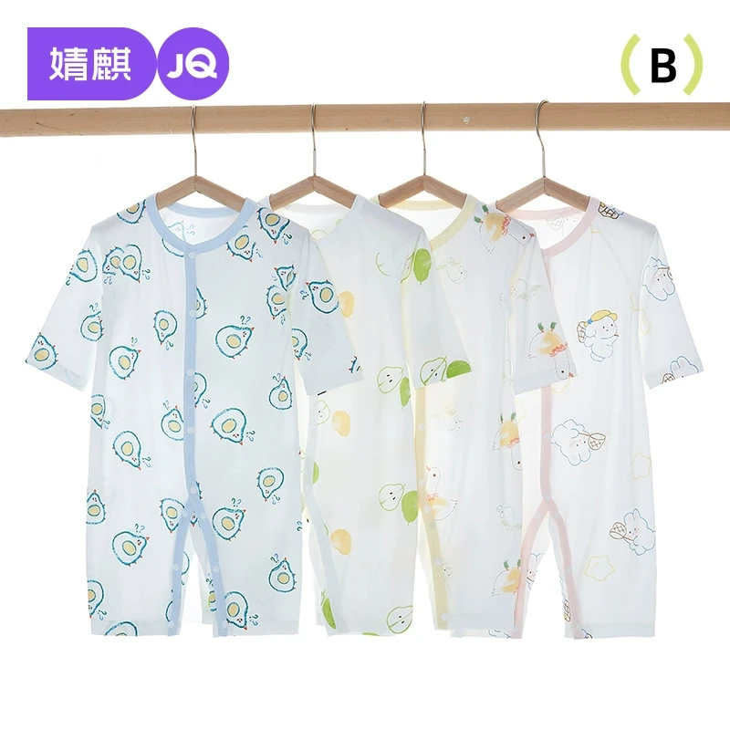 婧麒新生儿婴儿春秋衣服直开长袖打底连体衣宝宝夏季莫代尔哈衣服