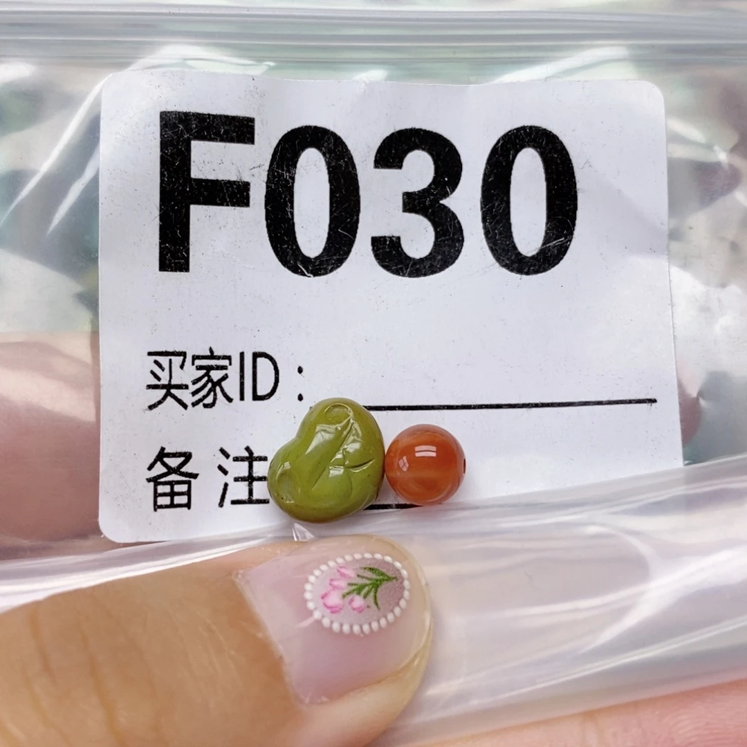 未镶嵌配饰南红玛瑙