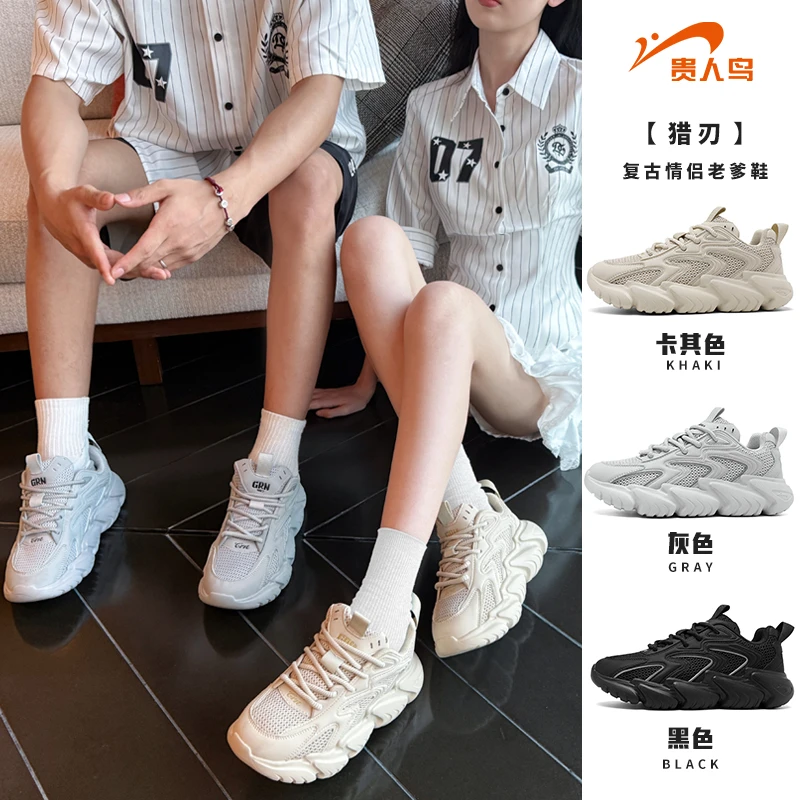 贵人鸟【猎刃】秋季情侣同款跑步运动潮流户外防滑老爹鞋G51XQ019-D