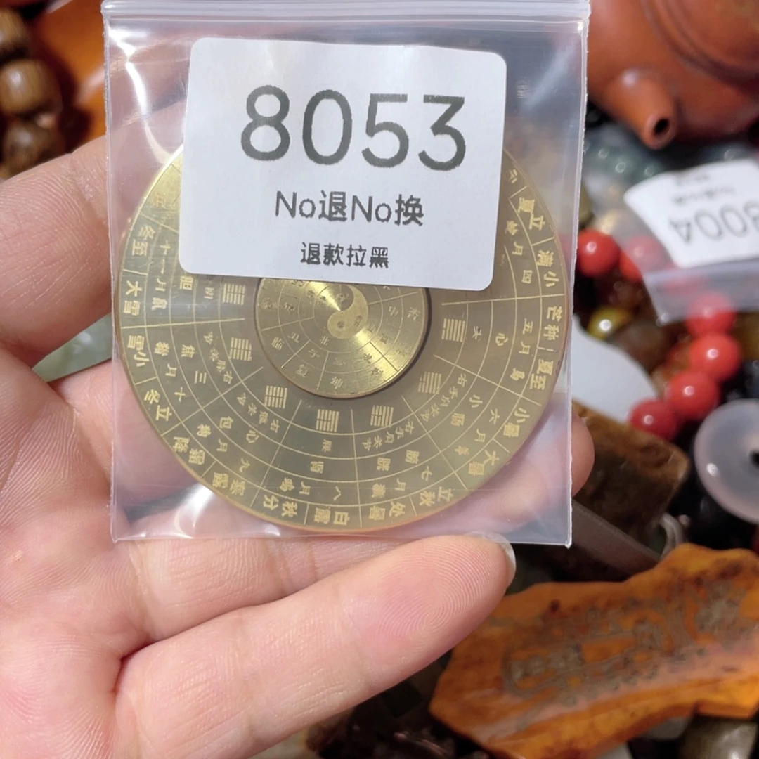 咖***咖            8053