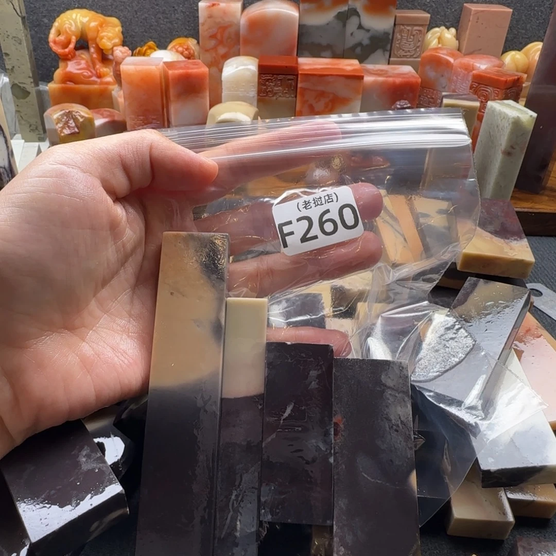 杏***斋老挝石正常正常正常