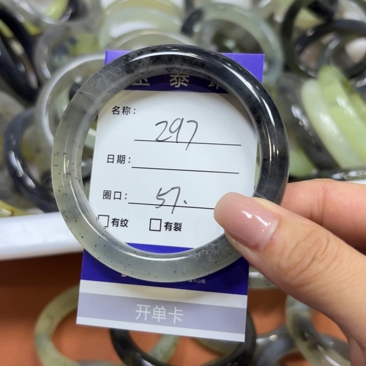 未镶嵌岫玉手镯天然