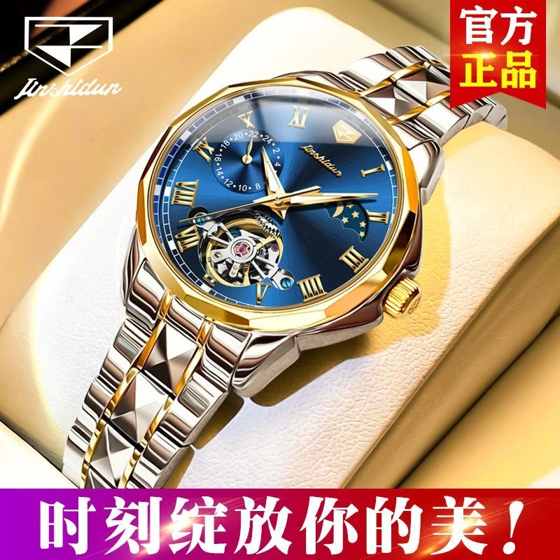 2024新款瑞士高档次女士手表爆款机械表全自动轻奢气质女表高配版