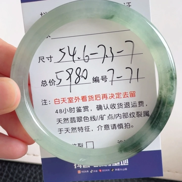 翡翠手镯未镶嵌翡翠手镯