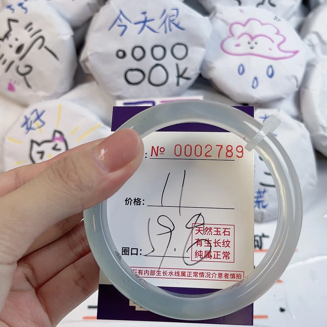 玛瑙/玉髓手镯足银镶嵌2789
