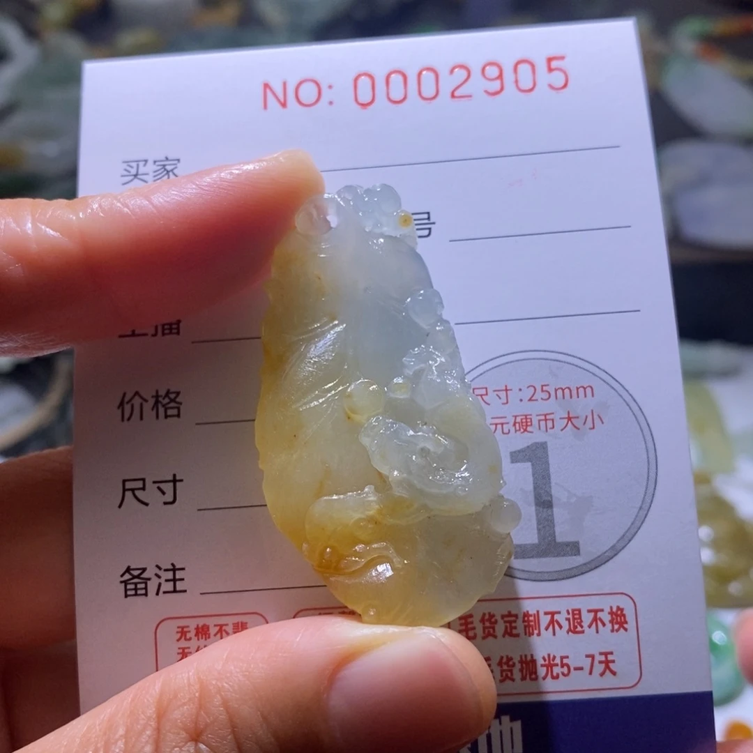 定制翡翠未镶嵌毛货