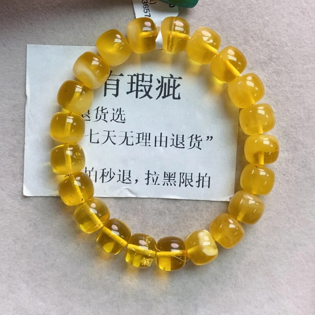 琥珀珠宝奇石未镶嵌9