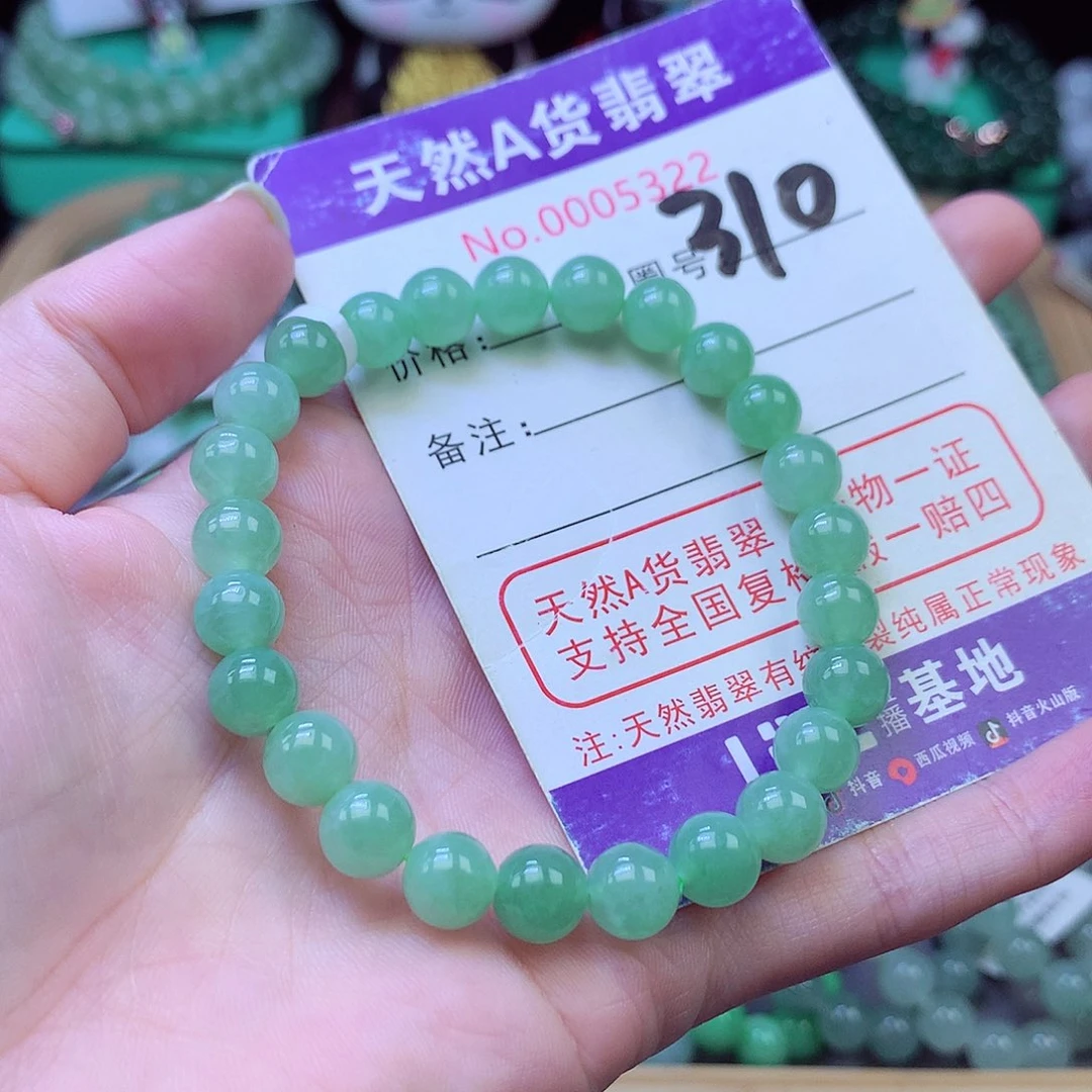 毛衣链未镶嵌翡翠7.7