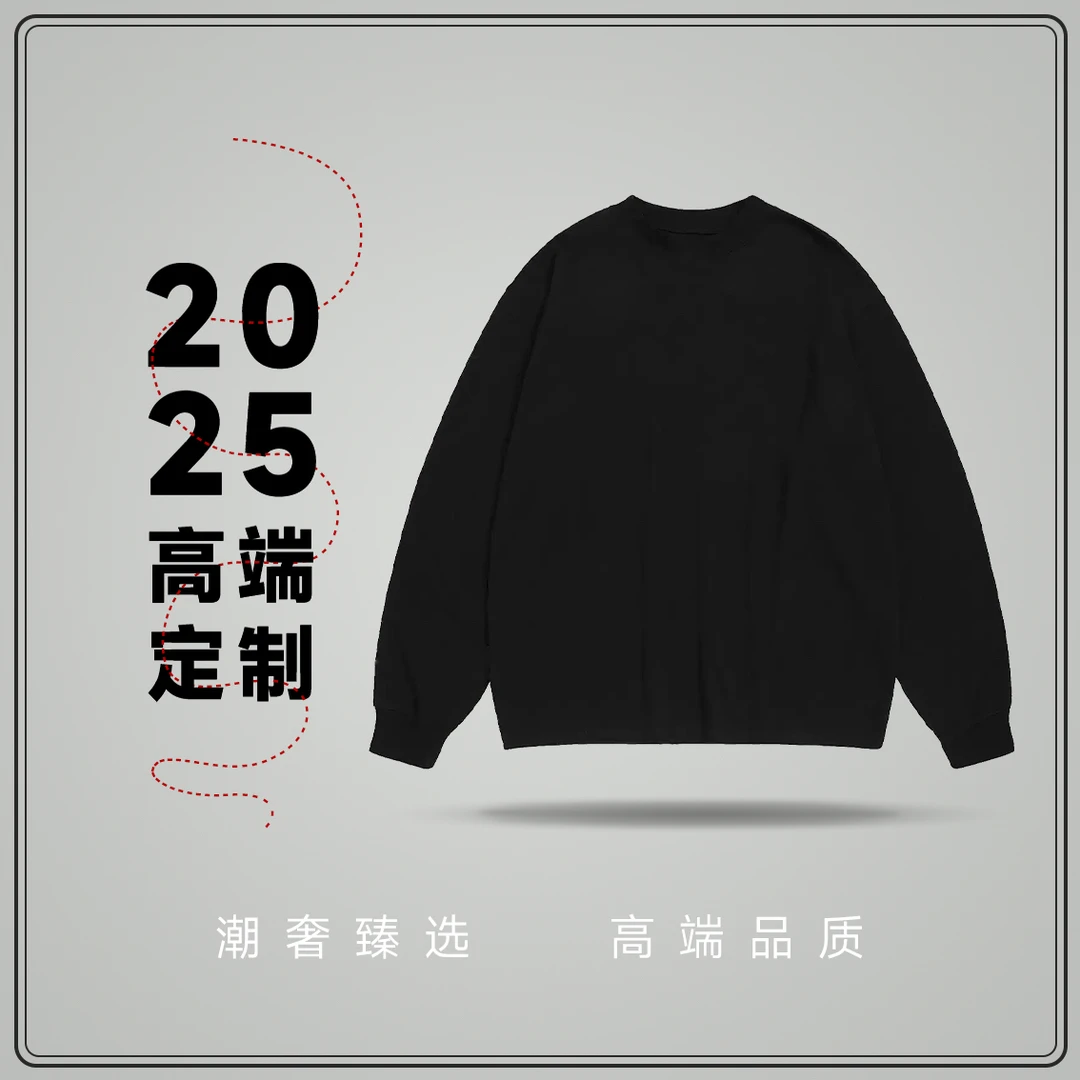 【世裳VIC】铆钉刺绣十字架-男女同款潮流百搭圆领宽松长袖卫衣N29