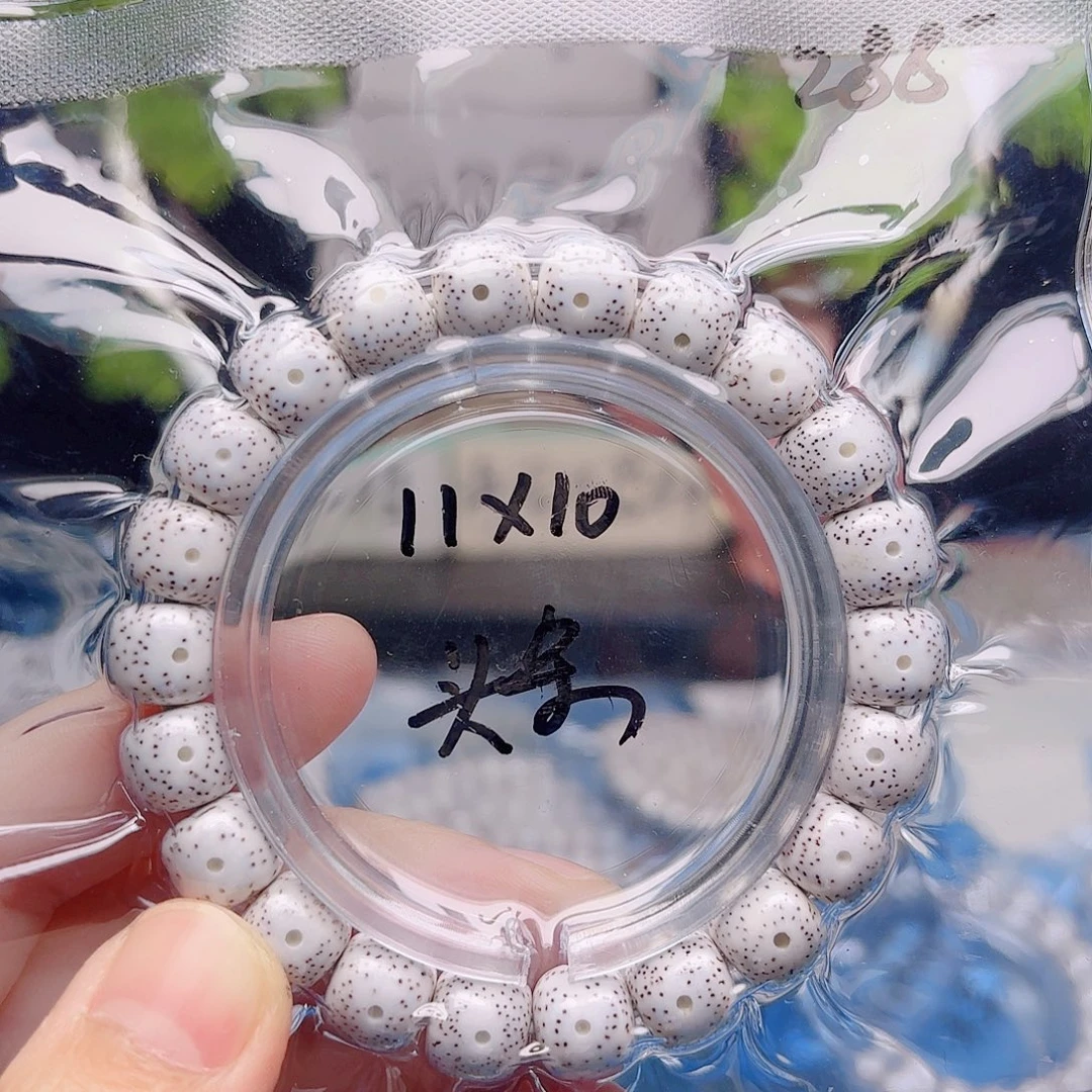 妙***花星月菩提把件星月