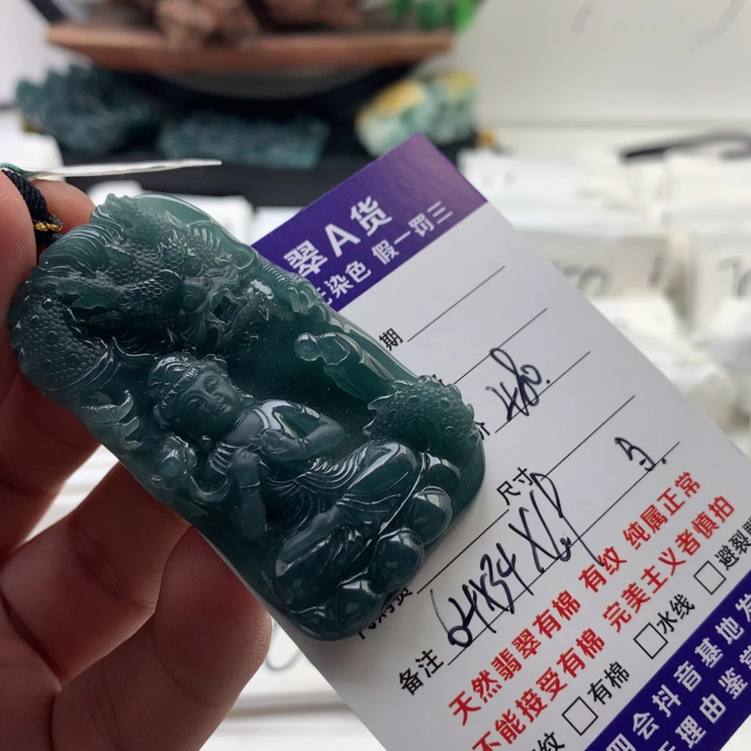 颈饰未镶嵌翡翠大势至