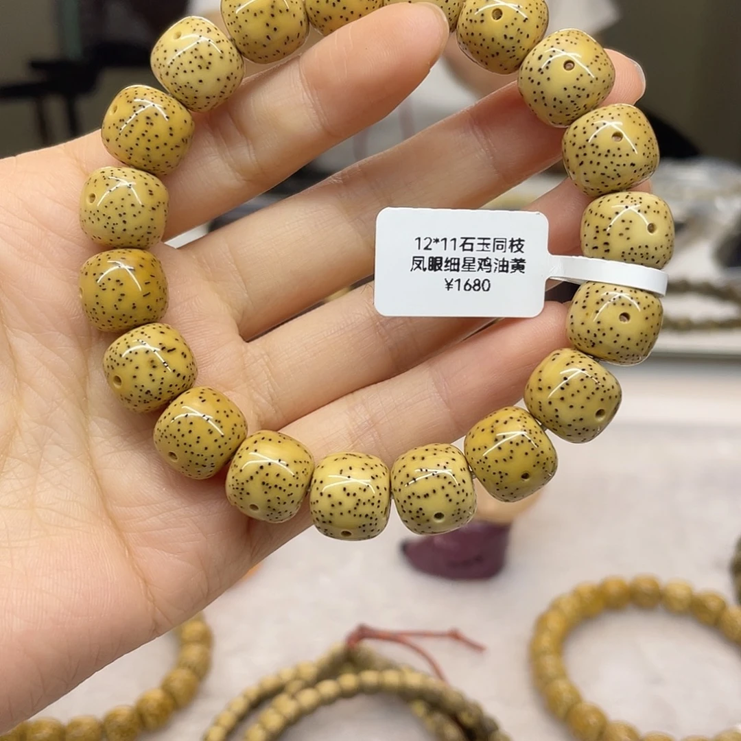 Y***J吊坠星月菩提12/11鸡油黄