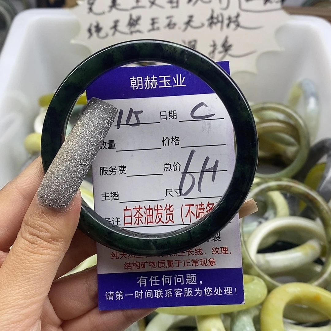 蛇纹石玉未镶嵌手镯