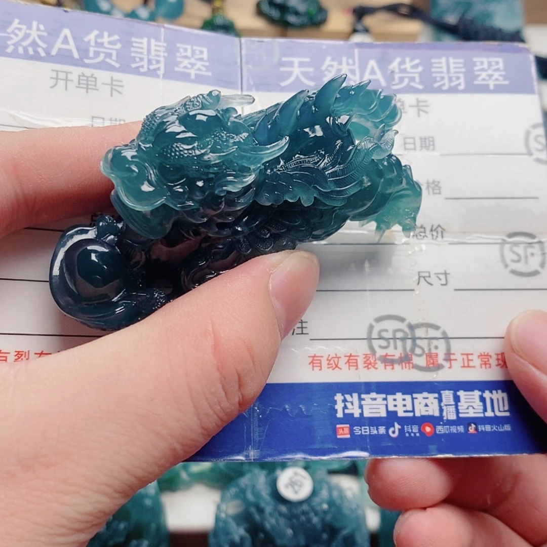 【闪购商品】颈饰未镶嵌翡翠这****办翡翠
