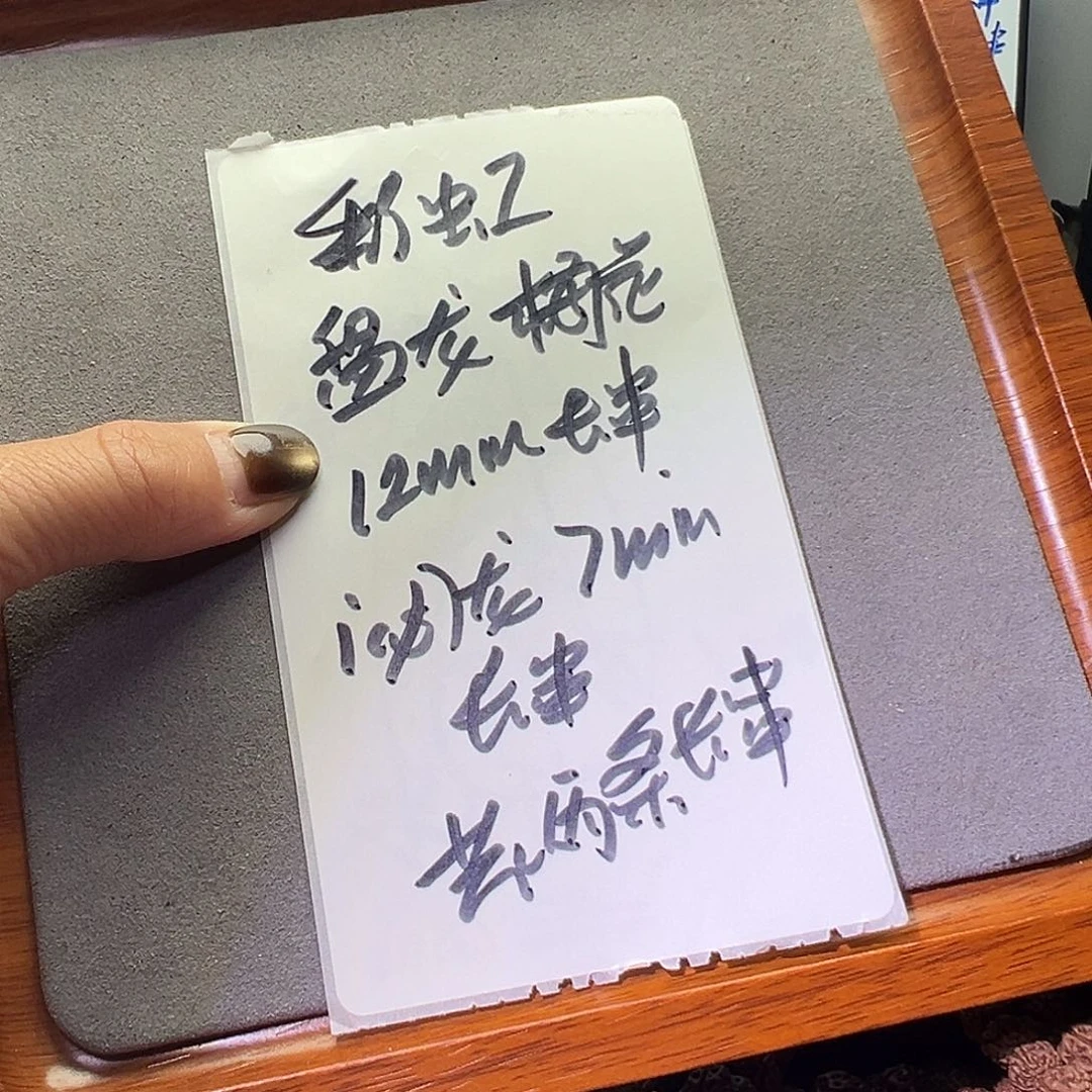 正****金刚菩提手串元旦万赞长串兑付