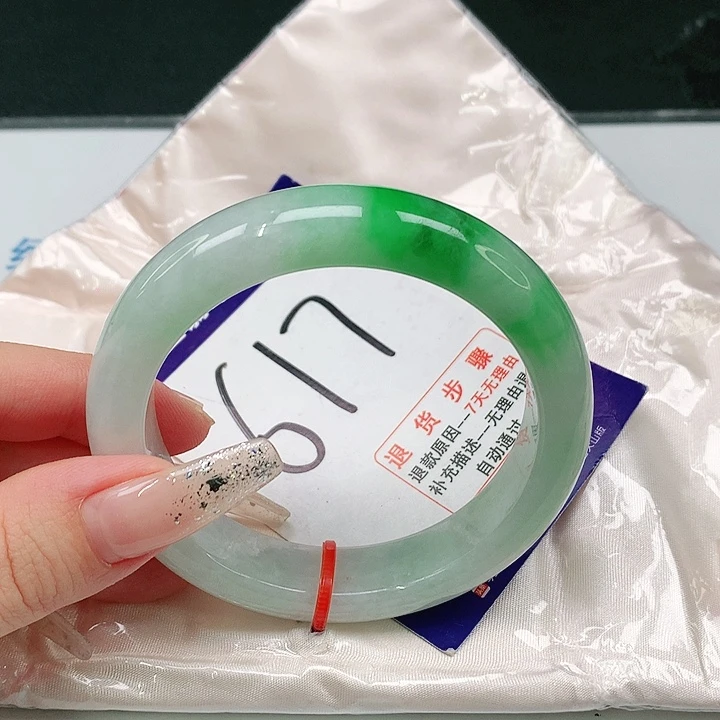 未镶嵌手镯翡翠翡翠手镯