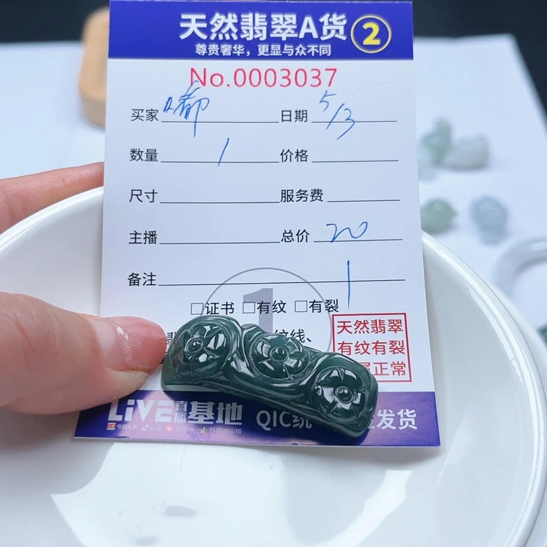 翡翠颈饰未镶嵌嘟*