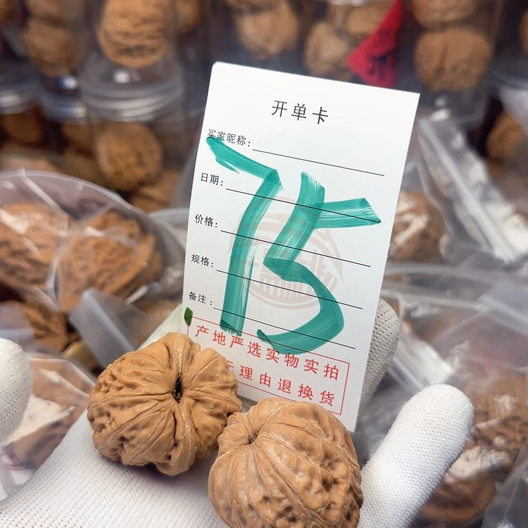 吊坠文玩核桃沐*核桃