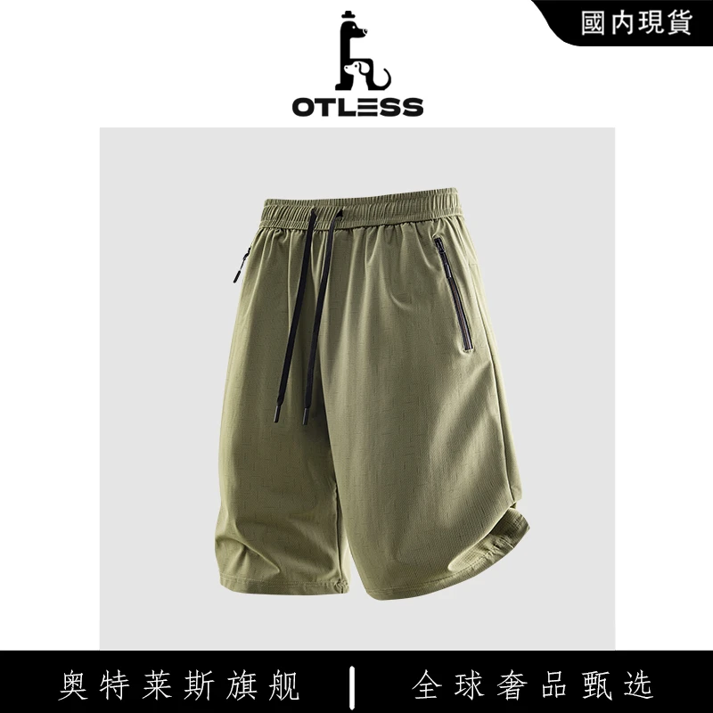 【品牌现货】奥特莱斯/OTLESS夏季薄款冰感运动七分裤男士休闲短裤