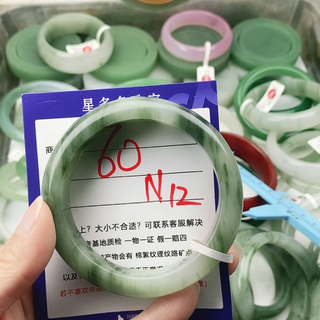 未镶嵌手镯石英质玉（金丝玉）农**姐