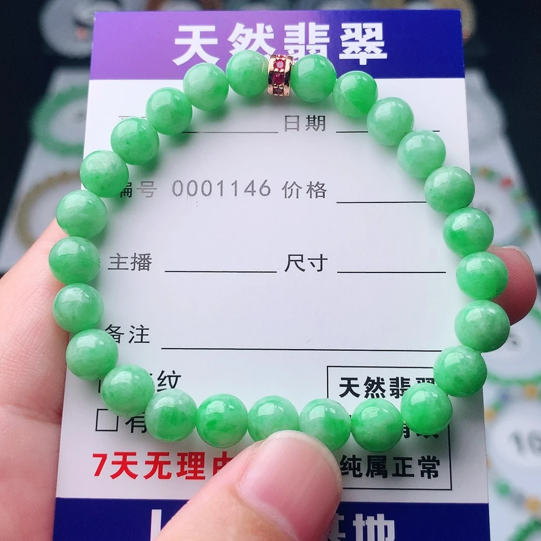未镶嵌手串翡翠翡翠