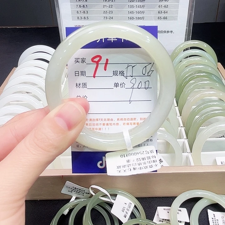 未镶嵌手镯和田玉