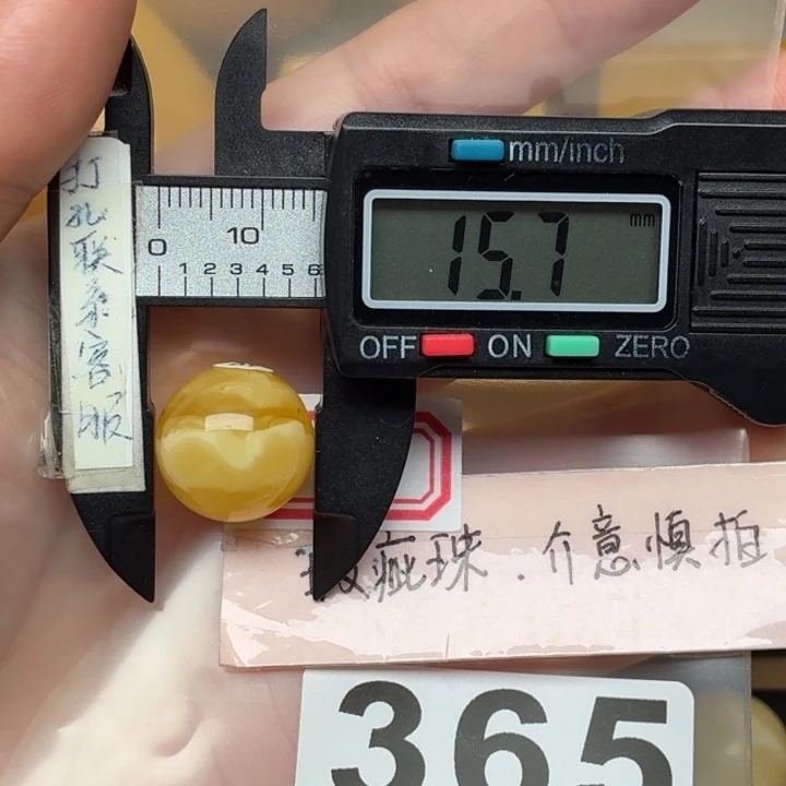 肥***波未镶嵌琥珀裸石蜜蜡