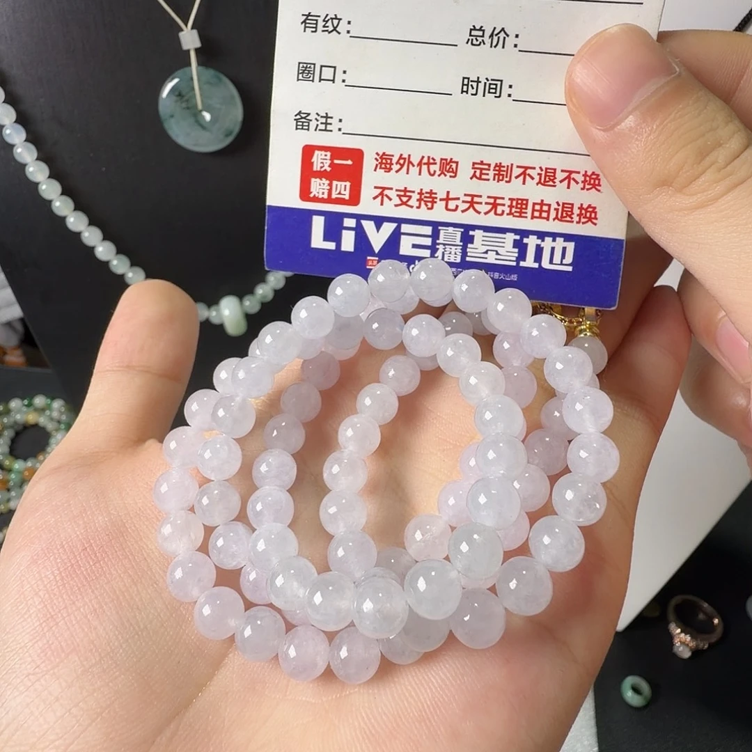 定制翡翠未镶嵌白冰项链卡7